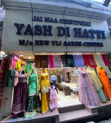 Ms Nand Lal & Sons